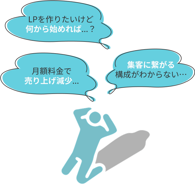 悩む棒人間のイラスト
